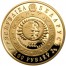 Gold Coin AQUARIUS 2011 "Zodiac Signs-Belarus” Series