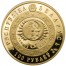 Gold Coin TAURUS 2011 "Zodiac Signs-Belarus” Series