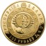 Gold Coin LEO 2011 "Zodiac Signs-Belarus” Series