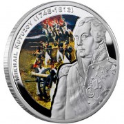 Silver Coin Mikhail Kutuzov 2010 “Great Commanders” Series