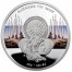 Silver Coin ALEXANDER THE GREAT 2011 “Great Commanders” Series