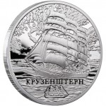 Silver Coin Ship Kruzenshtern 2011 Sailing Ships Series