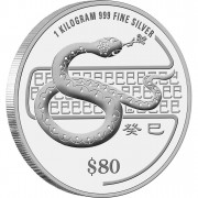 Silver Coin SNAKE 2013 "Lunar" Series, Singapore - 1 kg