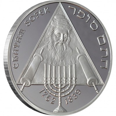 Silver Coin CHATAM SOFER - THE 250-TH ANNIVERSARY OF THE BIRTH 2012