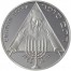 Silver Coin CHATAM SOFER - THE 250-TH ANNIVERSARY OF THE BIRTH 2012