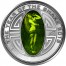 Silver Coin Snake LILITH Hologram 2013 Korea