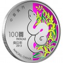 Silver Coin MACAU SNAKE 2012 "Lunar" Series - 5 oz